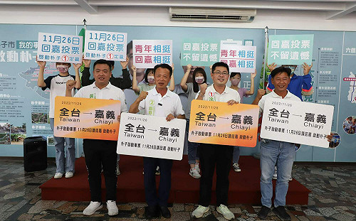 翁章梁呼籲遊子：返鄉投票 吃故鄉嘉義拿手菜