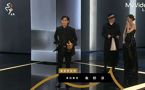 金馬59/《黑的教育》朱軒洋抱走最佳男配角！淡定領獎：滿好玩的