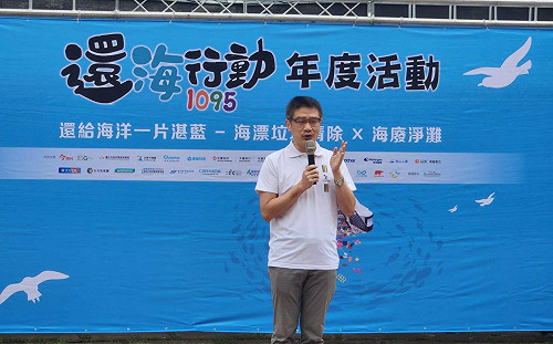 新北漁業處攜手民間團體 4個月清除近5噸海漂垃圾