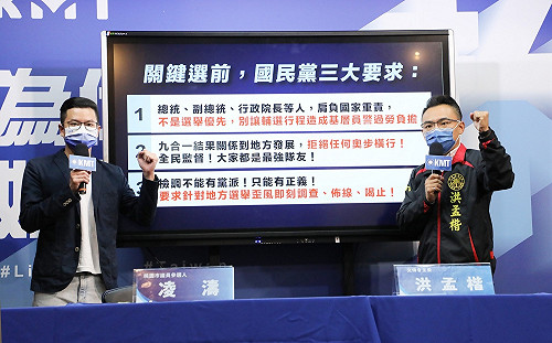 桃園驚傳10億賭盤壓鄭運鵬1賠4 國民黨控民進黨5大奧步 