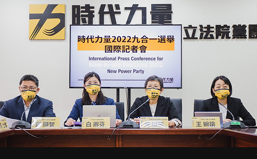 「一定會徹底翻轉地方政治！」時力公布3項新政治路線