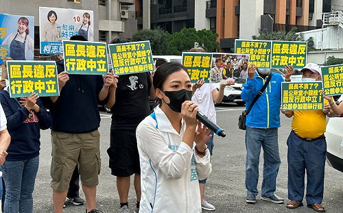 控左營區長違反行政中立  白喬茵：整個市府都是民進黨的競總？
