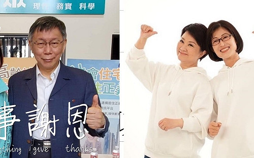 邱于珊選北屯 邱愛珊選后豐 民眾黨中市主委:都支持