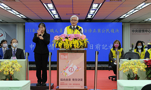 不好直講媒體開票灌票？中選會：請穿插中選會的計票數據 