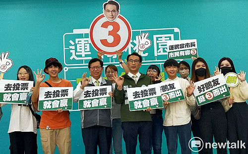 籲支持者拉票、催票、投票  鄭運鵬 :用選票保護桃園的進步  