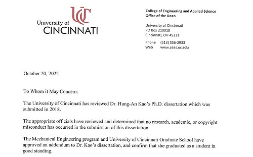 被問及收到辛辛那提大學回函的確切時間？高虹安：忘記了要回去翻一下   