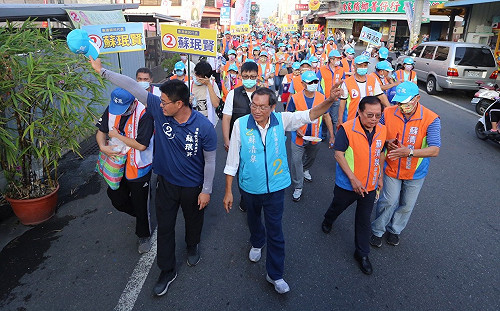 選前之夜遊行掃街  蘇清泉：提高警覺莫讓對手有機可趁