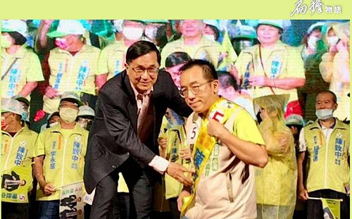 陳致中高雄10選區第一高票連任 陳水扁「三叩謝」：誓以生命回報