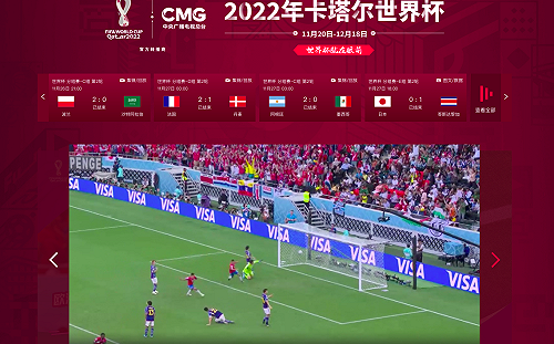 防疫憤怒情緒上升 中國央視刪世界盃未戴口罩場景