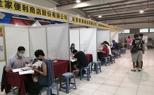 選後新北接力徵才 提供超過2300個職缺