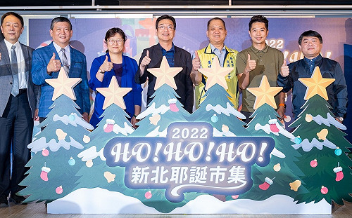 「2022新北耶誕市集」12/2起連續三天市民廣場登場