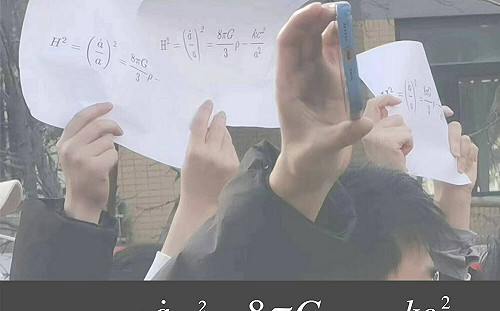 真不愧是學霸？北京清大學生白紙革命A4紙列象徵「推翻」的方程式 