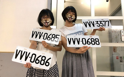 台北區監理所12/12-12/14開放20副VVV勝利號牌網路競標