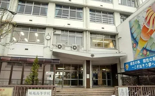 談個戀愛就被退學 日本高校生控告學校獲賠 98 萬日圓