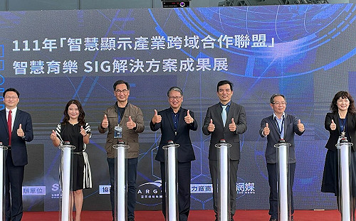 前進海洋產業新藍海  智慧育樂顯示應用成果發表