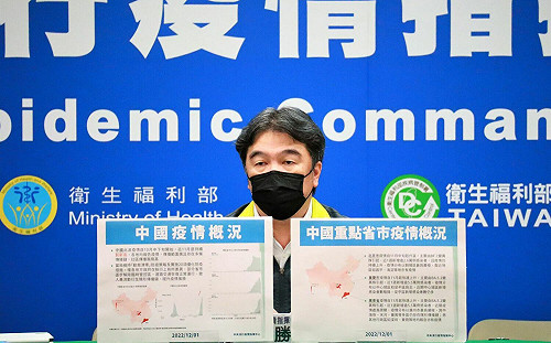 中國疫情複雜難控！王必勝呼籲：國人要注意4件事