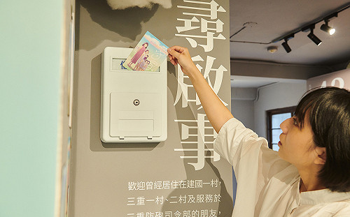 新北空軍三重一村「晴空下的守護者」特展 徵防砲及眷村故事