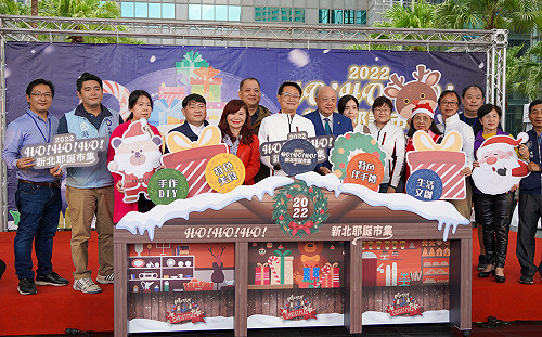 2022新北耶誕市集12/2連續三天市民廣場登場 