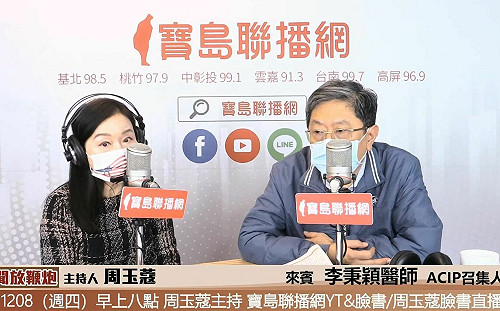 「民進黨少在那裝死」周玉蔻籲陳時中揣共:站起來啦沒出息的臭男人