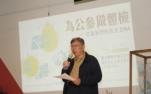柯文哲稱赴新加坡行程早排定  議員拿公文質疑說謊