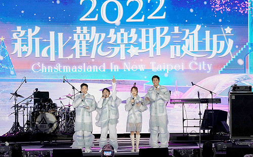 新北巨星耶誕演唱會今晚登場 韋禮安、動力火車飆唱神曲