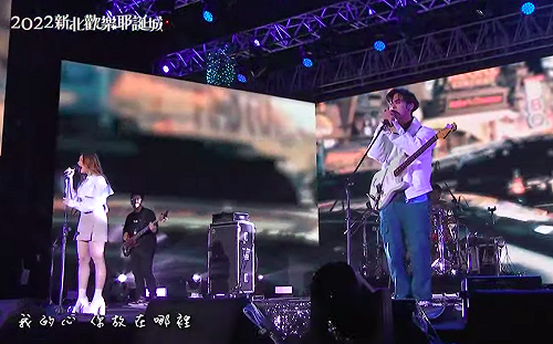 新北耶誕城演場會  4.6萬人嗨翻天、570警力維安