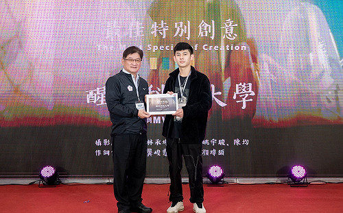 運動傳播人才擂台賽 新北醒吾學生獲特別創意獎 