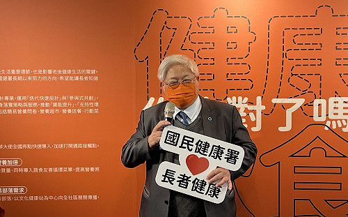 健康管理新利器！長者量六力LINE官方帳號  用戶破20萬