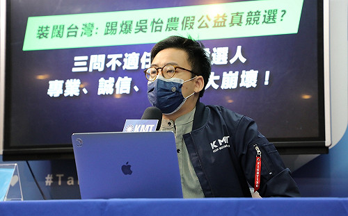 賴清德跟進粉專砲打王鴻薇 國民黨：忘了自己也是網軍受害者？