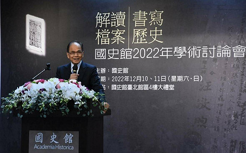 國史館解讀檔案・書寫歷史研討會  游錫堃:台灣要做到「上兵伐謀」 讓習近平感到很難吞