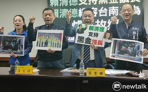 爐碴案起訴綠中執委牽連議長選舉  藍要賴清德表態反黑金議長