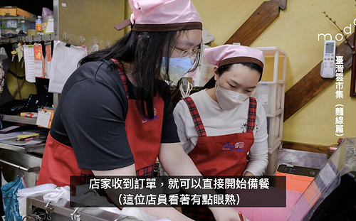 唐鳳「點麵線」挨批 高嘉瑜:詐騙簡訊、資安等應立刻處理