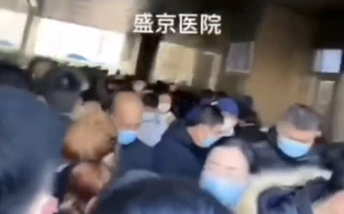 故意群體染疫 還嫌「陽得太慢」? 中共機密文件曝光 確診人數竟達2.48億