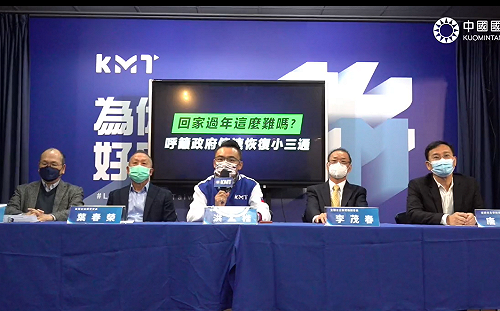 國民黨稱「台灣疫情比中國嚴重」籲恢復小三通 綠委批無厘頭!為討中共歡心!