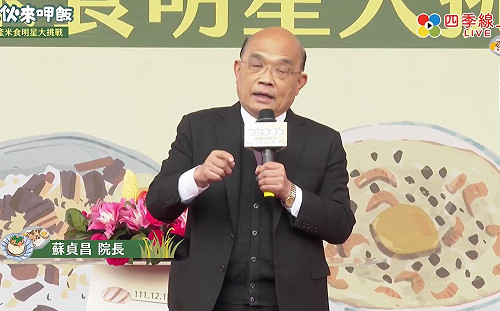 食藥署申請出包才未過關？ 蘇貞昌：請民眾勿為中國無理打壓找藉口