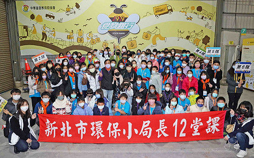 新北環保小局長八里出任務   培養「淨零碳」素養