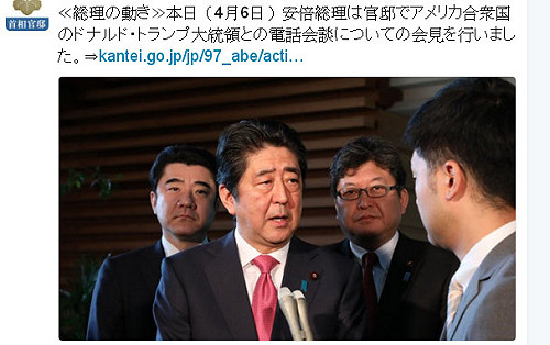 斬斷核武金源  日延長對朝鮮單邊制裁2年