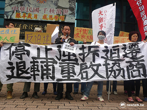 大觀社區10日部分拆除  居民：草菅人命