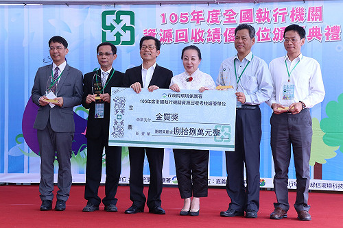 叫我第一名，資源回收評比 嘉義縣全國冠軍