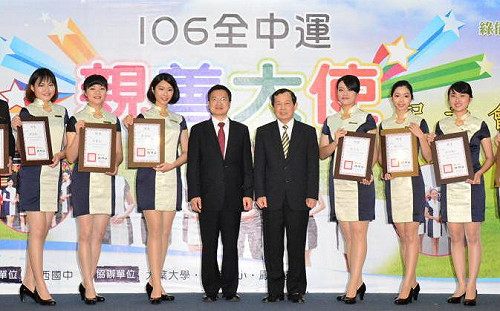 106年全中運  四月下旬彰化體育館熱鬧登場