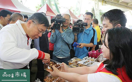 就算跌倒也要吃 柯文哲赴台北傳統市場節吃小吃