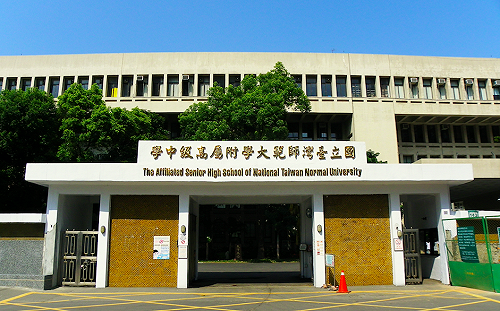 師大附中校慶學生掛布條抗議 校方報警處理