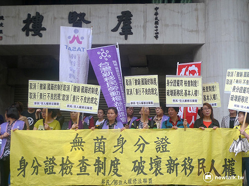 「素行不良」不能拿身分證？新移民籲修國籍法