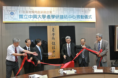 廚餘煉金術 興大產學研鏈結中心獲補助