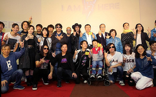 I am Here！搖滾世大運全員募集中