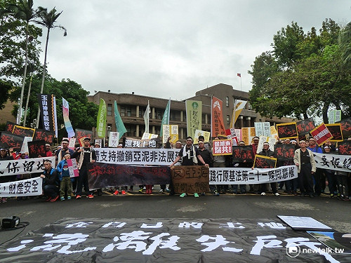 太魯閣族人遞訴願狀 盼撤銷亞泥違法展限