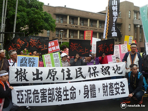 原民至政院遞訴願狀 經濟部：依法核准亞泥展限