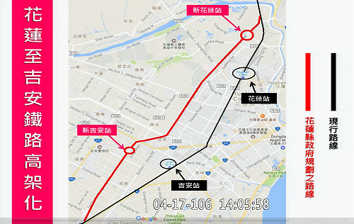 《獨家》南鐵東移，花鐵西移？ 蕭美琴：恐大規模土徵