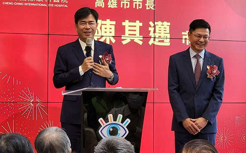 高雄首家眼科醫院開幕  陳其邁親自站台推薦