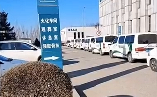 屍體多到要輪流冷凍! 每日量爆增5倍 河北殯儀館應付不來窮則變出新招